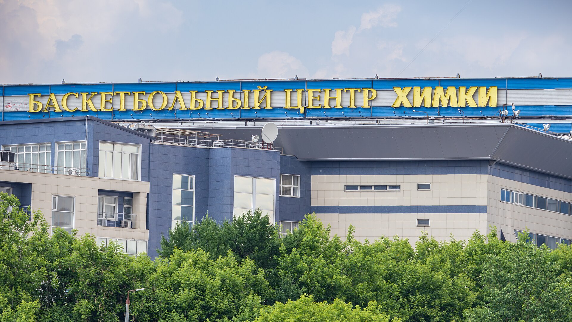 Imagem de referência de BC Khimki, descrito nos dados abertos como clube de basquete